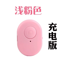 Розовый ремешок с зарядкой, зарядная версия, защита при падении