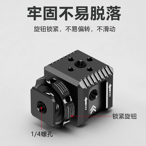 科加 Металлическая камера, сапоги, заполняющий свет, радио-няня, аксессуары