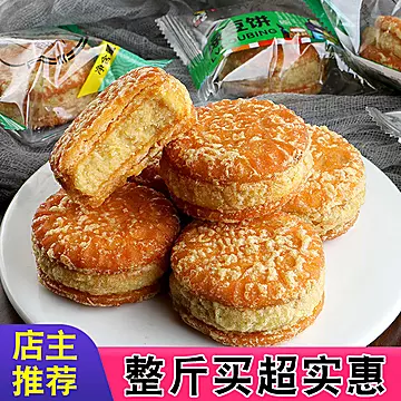 绿豆糕板栗饼咸蛋黄酥饼绿豆饼干糕点心零食[20元优惠券]-寻折猪