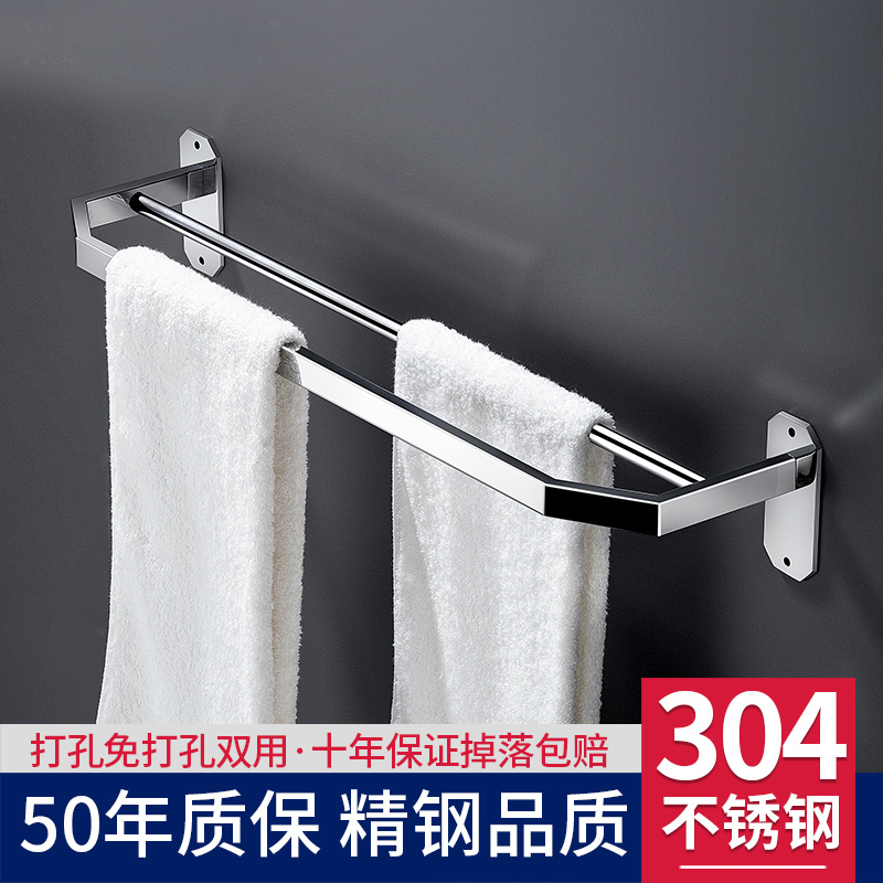 304 stainless steel airing towel rack free of punch toilet bathroom toilet wall-mounted double-pole towel rod light lavish style-Taobao