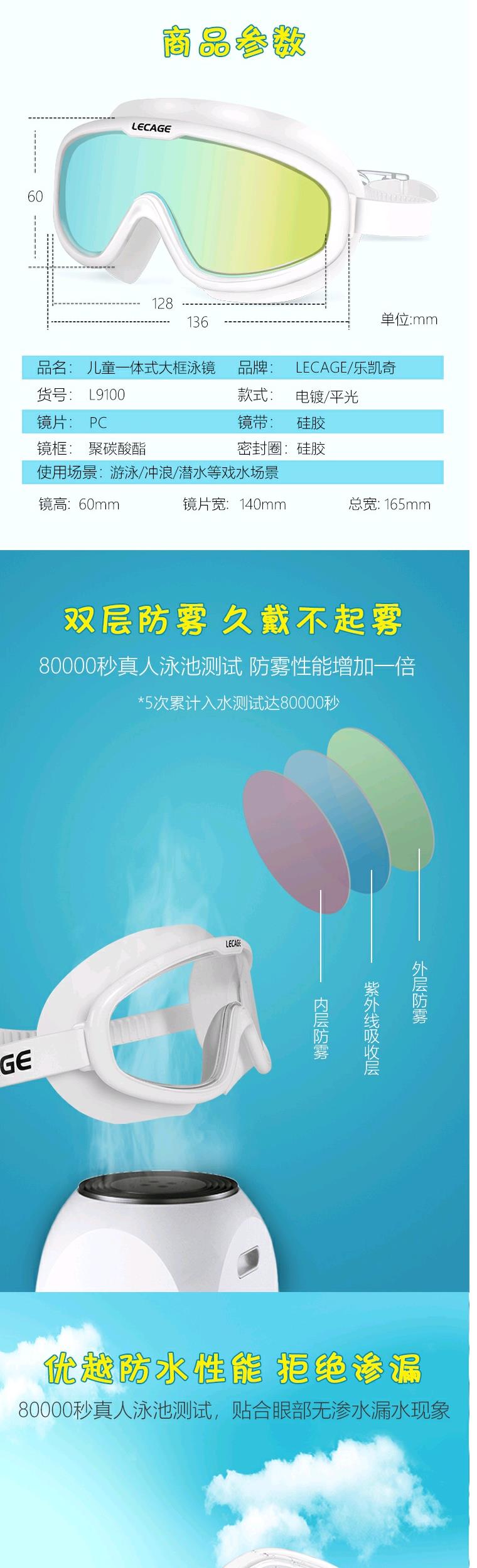 Cậu bé lặn HD kính bơi trẻ em chuyên nghiệp kính bơi chống thấm nước và chống sương mù kính bơi bé gái kính bơi gương khung lớn - Goggles