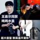 Jackson Wang Celebrity-Inspired Large Capacity Summer Outdoor Portable Shatter-Resistant Stylish Sports Water Bottle for Men