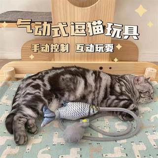 Funny Cat Fish Toy Interactive Plush Relief Artifact Cat Toy Simulated Tail Pneumatic Cat Funny Stick