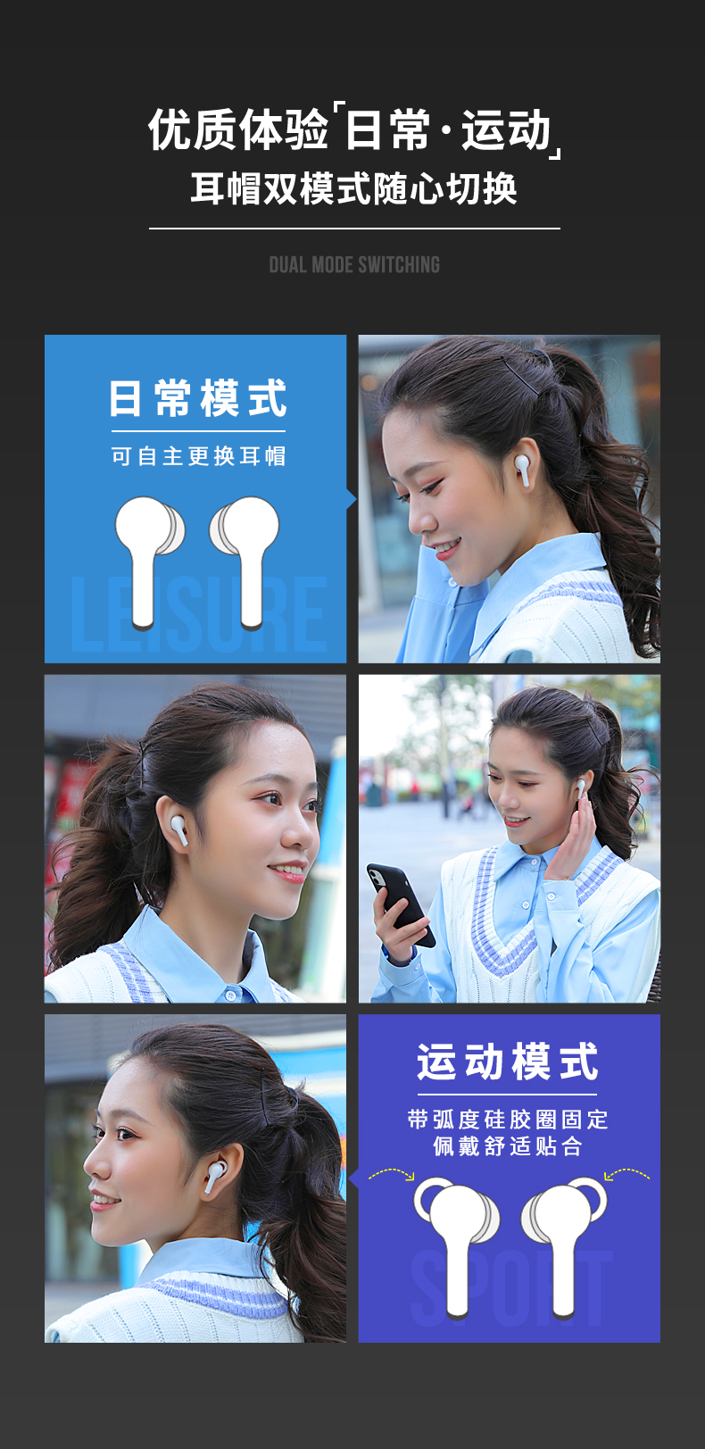 爱奇艺 入耳式降噪蓝牙耳机 蓝牙5.1连接 图5