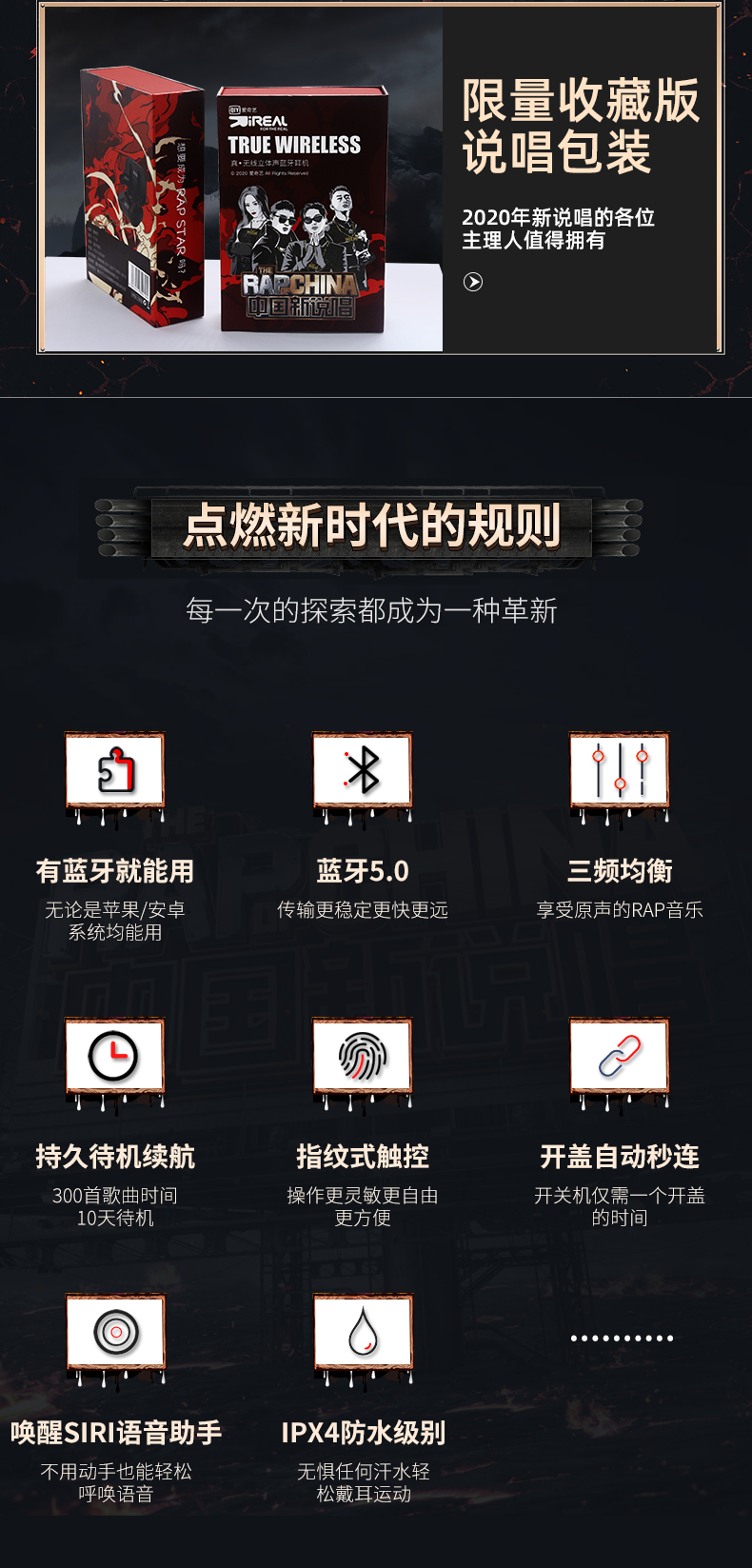 iQIYI 爱奇艺 T103 真无线蓝牙耳机 图4
