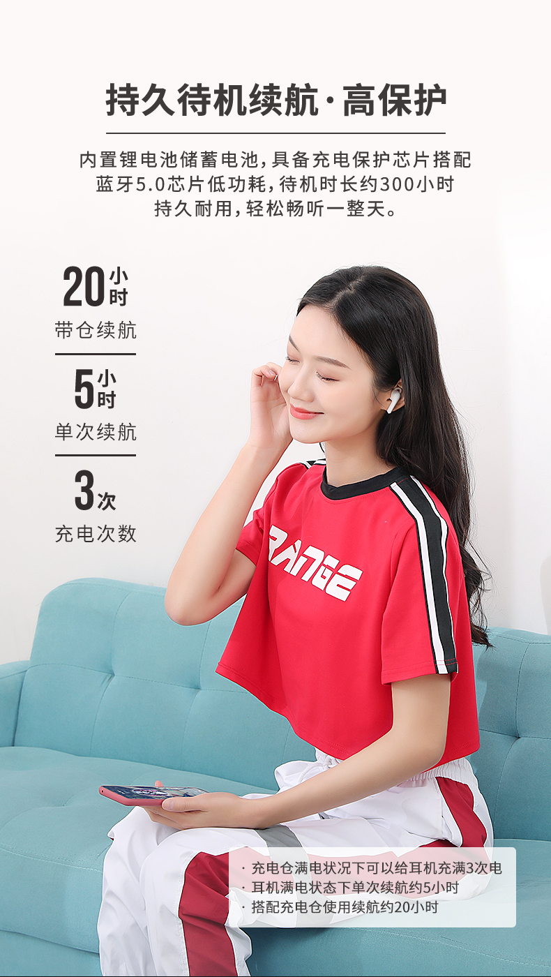 爱奇艺 入耳式降噪蓝牙耳机 蓝牙5.1连接 图15