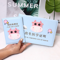 2020 new general medical birth certificate protective cover Zodiac cattle baby protective coat vaccination certificate newborn female male 2021 birth certificate vaccine book