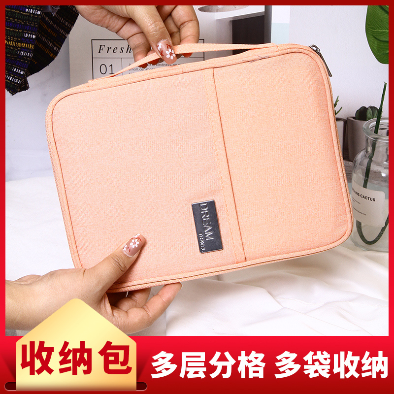 Certificate storage bag travel multi-layer large capacity multi-functional household registration certificate document passport card bag finishing bag birth certificate vaccine protection cover