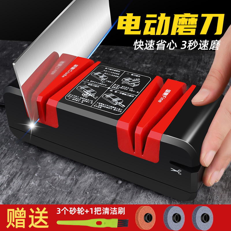 Sharpening artifact kitchen knife fast sharpening machine sharpening scissors artifact cutting edge high-precision commercial electric knife sharpener for household use