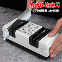 German electric sharpening artifact high precision automatic household sharpening stone multifunctional commercial fast kitchen knife sharpener