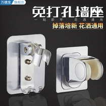 Adapt to nine pastoral arrow brand VATTI punch-free sprinkler fixed-seat bathroom shower head hung up sucker nozzles