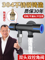 Adapt to the nine pastoral triangle valve water double water out one in two out three - way washing machine faucet water valve 30