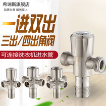 Adapt to nine Huang Arrow Strong 304 stainless steel dual water heater three - four corner valve divider into double triple