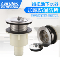 Adapt to the nine grazing stainless steel drag drain pool sewer pipe trap - pool accessories 4050 washing pool