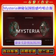 Mysteria- 영화 및 TV 신비한 앰비언트 톤 도서