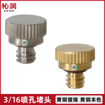 3 16 High Pressure Pipe Union Cold Fog Base Choke Plug Humidifier Atomization Nozzle Pipe Blocked Nozzle Spray Spray Mist