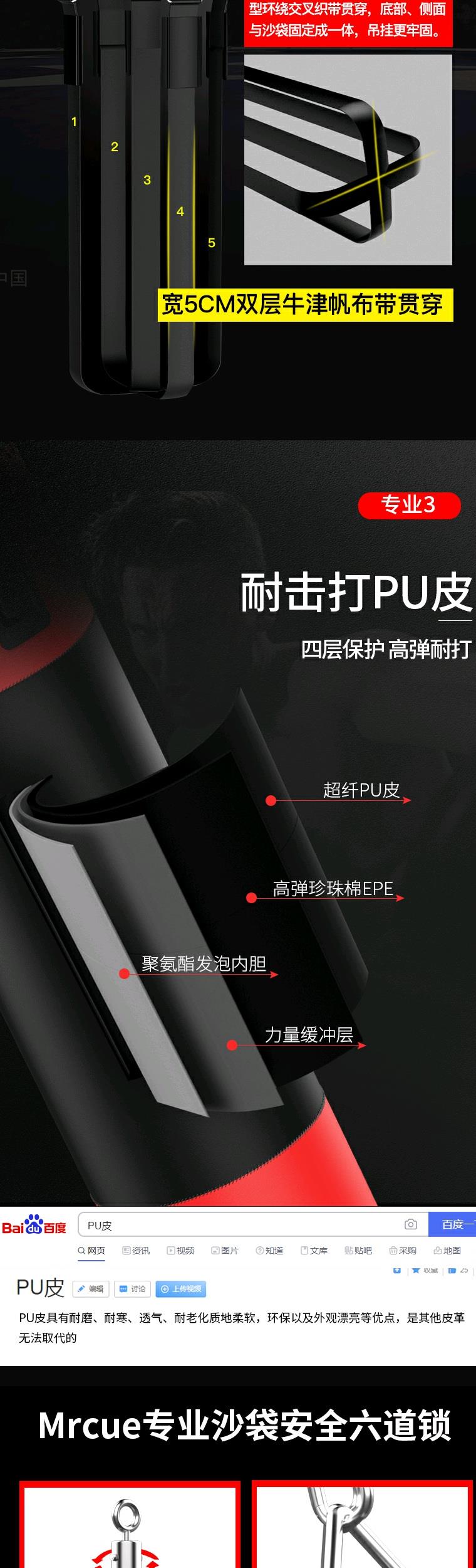 Thiết bị đào tạo đấm bốc túi đấm bốc theo chiều dọc treo nhà trẻ em sanda thể dục tumbler chuyên nghiệp túi đấm taekwondo - Taekwondo / Võ thuật / Chiến đấu