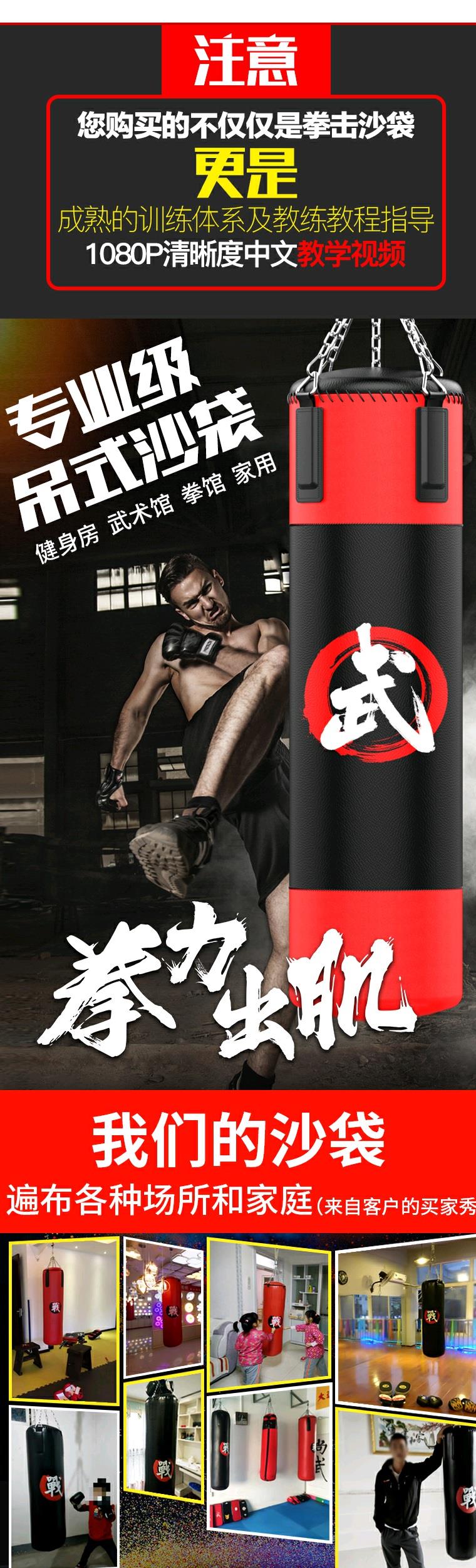 Thiết bị đào tạo đấm bốc túi đấm bốc theo chiều dọc treo nhà trẻ em sanda thể dục tumbler chuyên nghiệp túi đấm taekwondo - Taekwondo / Võ thuật / Chiến đấu