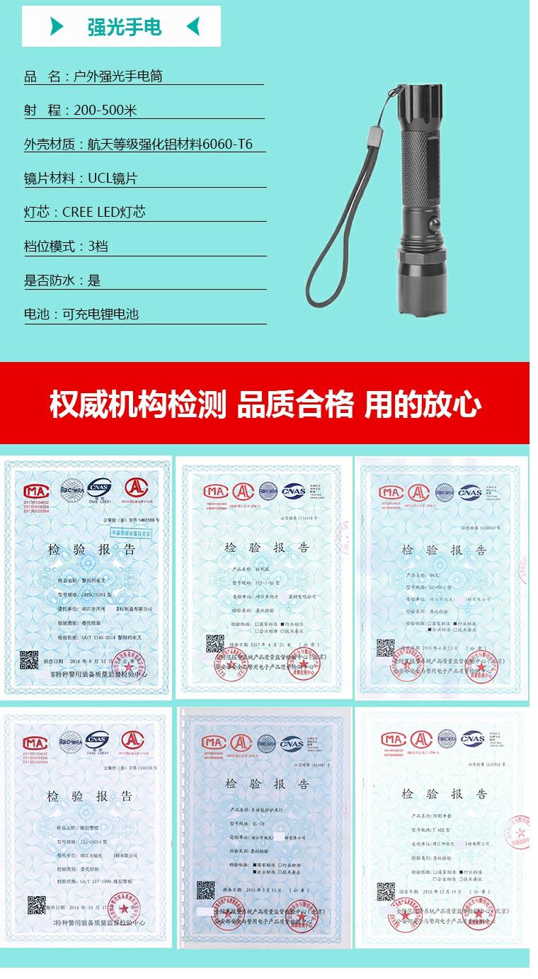Lá chắn chống đâm quần áo thiết bị an ninh trường học tự vệ tám mảnh thiết bị chống bạo động mũ bảo hiểm chống nổ tủ thiết bị an ninh quần áo - Bảo vệ / thiết bị tồn tại