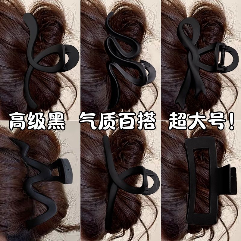 Extra-Large, Stylish Shark Hair Clip for Women, 2026 New Hair Accessory, Back-Of-Head Bun Clip, High-End and Elegant Claw Clip Extra-Large, Stylish Shark Hair Clip for Women, 2026 New Hair Accessory, Back-Of-Head Bun Clip, High-End and Elegant Claw Clip