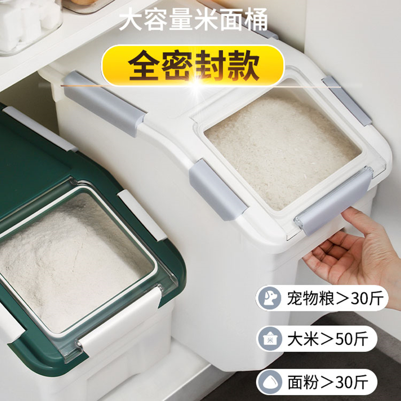 Rice Barrel Flour Storage Tank 50 Jin Seals Home Moisture-Proof Anti-Bug Storage Rice Box 30 Installed Rice Containing Box Deposit rice pail