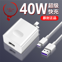 Suitable for Huawei Charger Head Typec Super Fast Charge 6nova5mate20 Hand