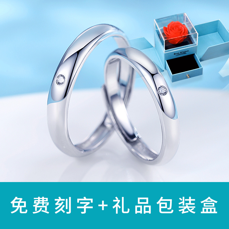 Pure silver lovers ring a pair of female men married to the ring to send girlfriend birthday gift students Little crowddesign