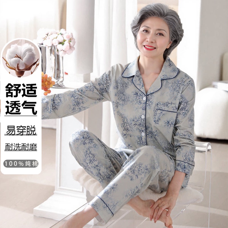 Pure Cotton Pajamas for Mothers, Middle-Aged and Elderly Women, Grandma, Ladies, All-Cotton Long-Sleeved Spring and Autumn 2026 New Home Wear Set