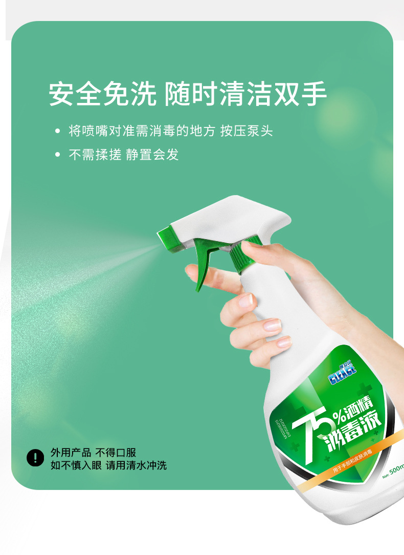 寶貝詳情圖5.jpg