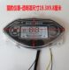 A Complete List of Accessories for Aima and Tailing Electric Bikes: Lcd Instrument Panel Assembly, Display Screen, Xunying Qiaoge Assembly