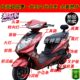 Emma Knife Electric Vehicle Accessories Lingpai Super Eagle Shell Super Eagle Shell Painted Parts Xun Eagle Shangling