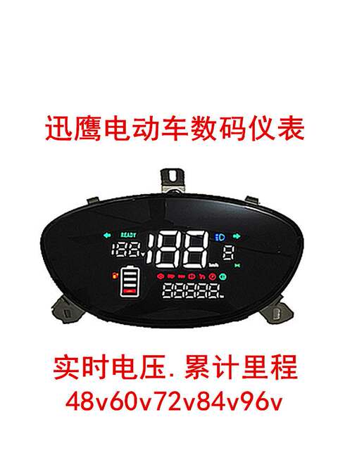 Complete Collection of Electric Scooter Parts: Lcd Dashboard, Xunying Juying Color Screen, Led 48V 60V 72V Assembly