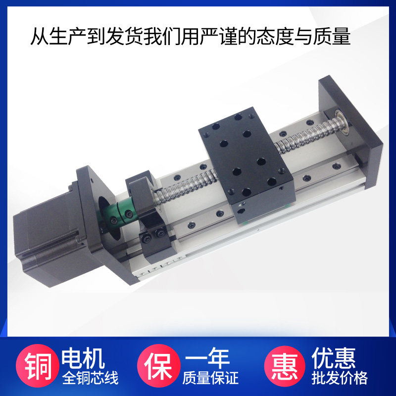 GX80 ball screw double linear guide slide module with 57 motor can be installed gantry