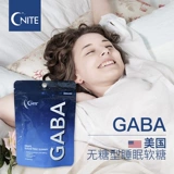 Импортированный G ' Nite Sleep Sky GABA, чтобы улучшить бессонницу и успокоить таблетки с глубоким сна.