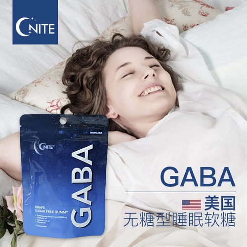 Импортированный G ' Nite Sleep Sky GABA, чтобы улучшить бессонницу и успокоить таблетки с глубоким сна.
