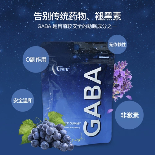 Импортированный G ' Nite Sleep Sky GABA, чтобы улучшить бессонницу и успокоить таблетки с глубоким сна.