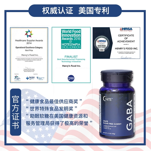 Us G ' Nite Night, GABA Sleep Fudge Sugar без сахара сон, сон без зависимого немелатонина