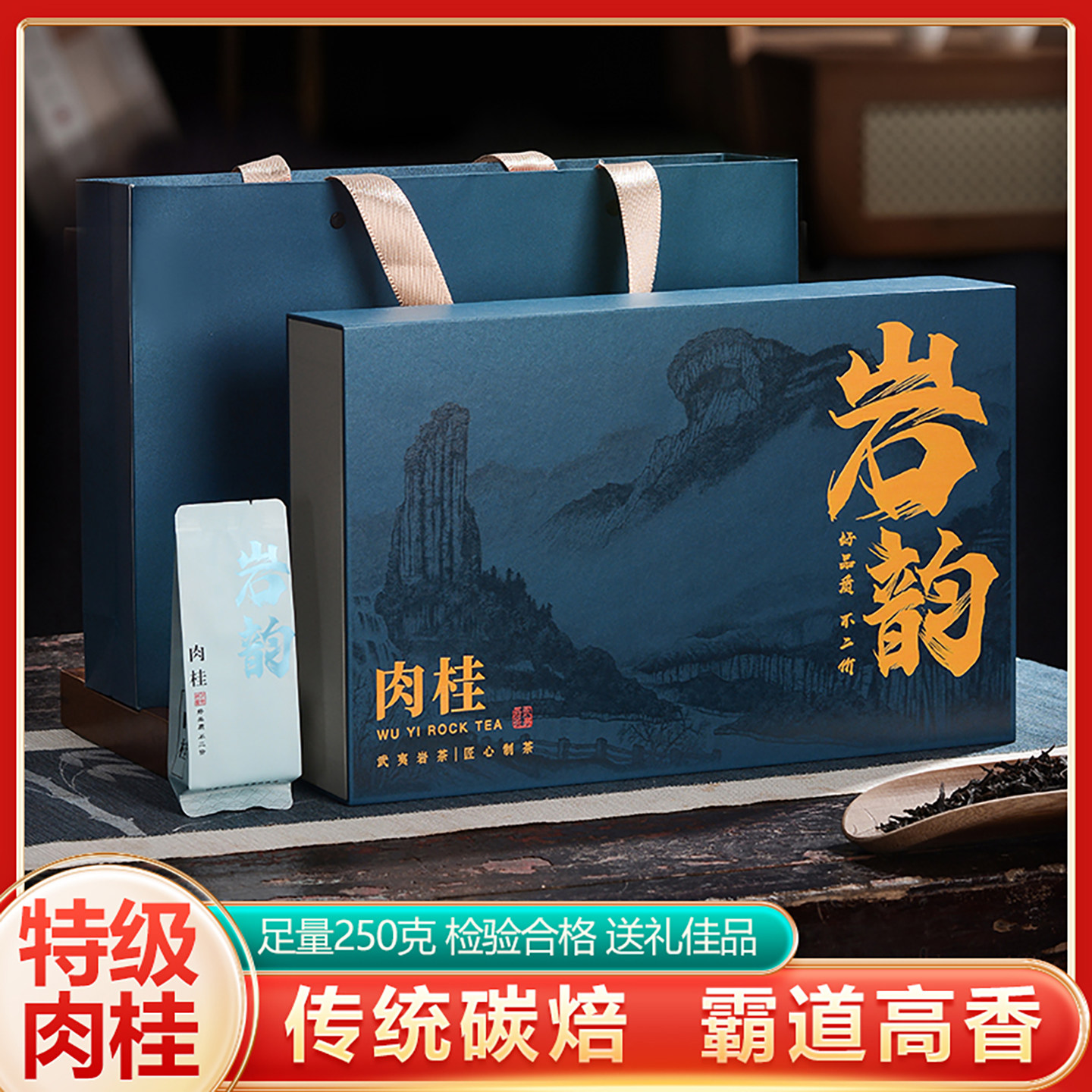【Купи десять и получи один бесплатно】 Wuyi Rock Tea Чай с корицей в подарочной коробке Чай Дахунпао Новый чай Улун Подарок для пожилых людей