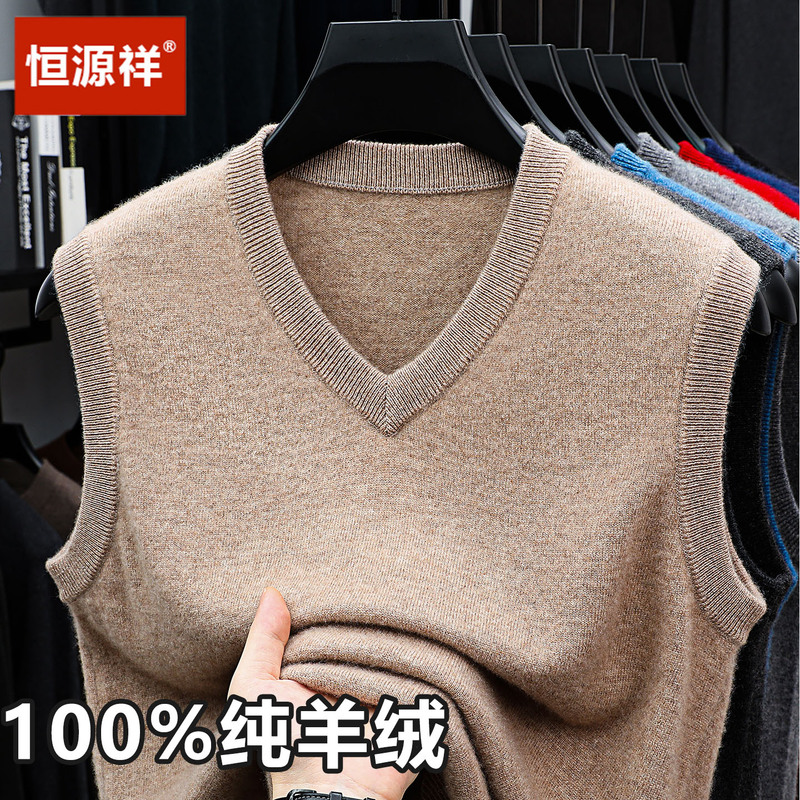 Hengyuanxiang Autumn and Winter Pure Cashmere Sweater V-Neck Vest Men's Thick Pullover Knitted Base Sweater Vest Gilet