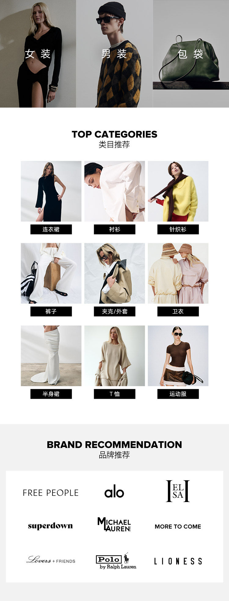 Одиночный продукт Association Clothing.jpg