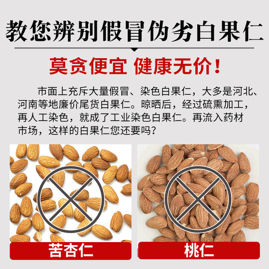 Shenshan Peeled Ginkgo Nuts 500g Chinese Medicinal Dry Ginkgo Kernels Pulp Sansheng Pills Ginkgo Powder Fresh Large Dried Fruit