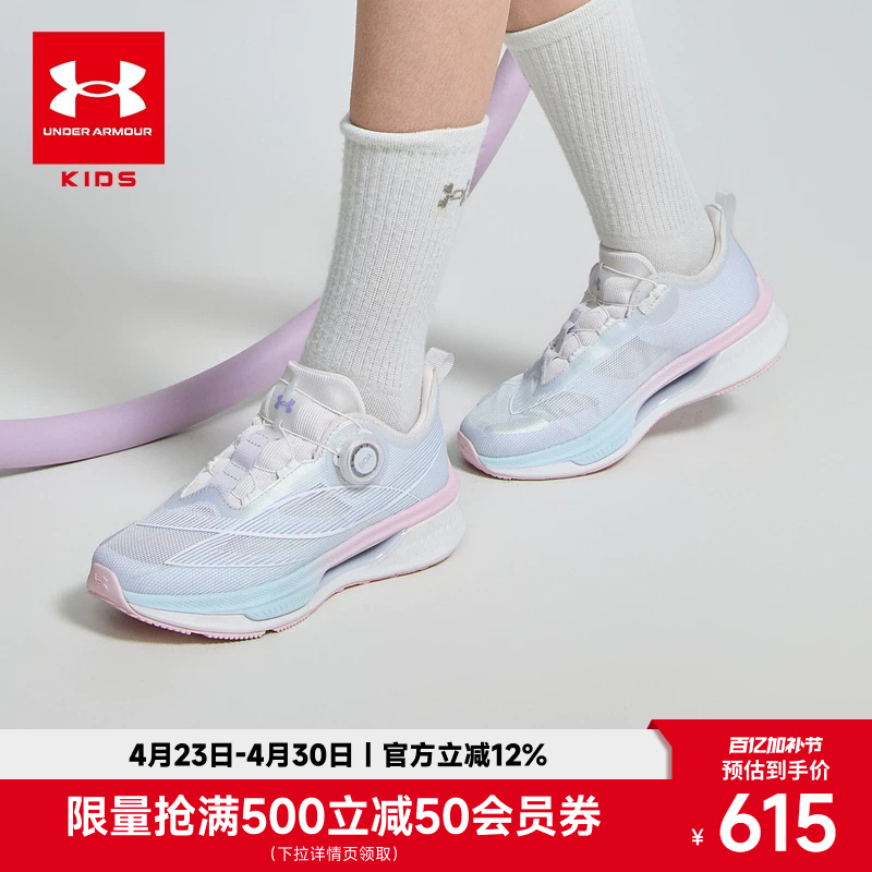 [Same Style as in the Mall] under Armour Kidsren's Sports Shoes for Boys and Girls, Fashionable Technology Running Shoes, 2026 Summer New Model