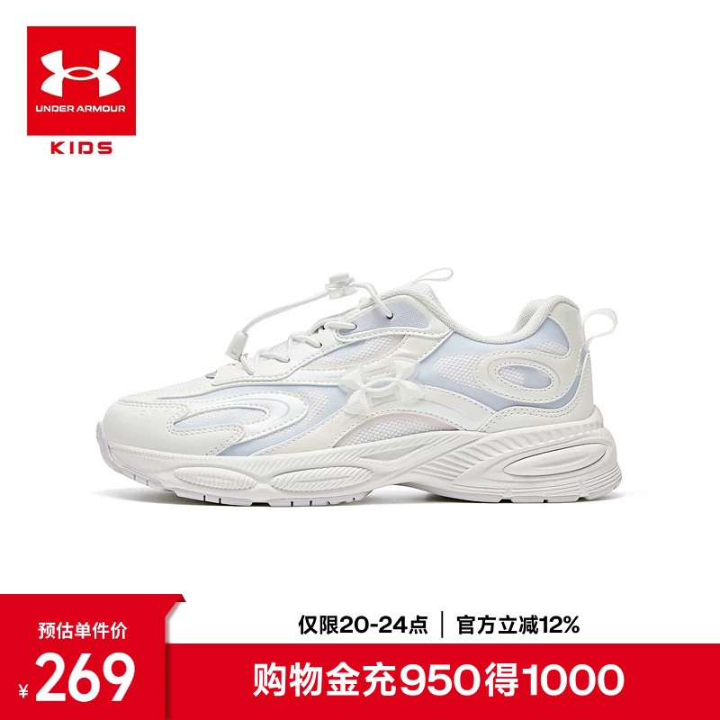 [Same Style as in the Mall] under Armour Children's Shoes Autumn 25 Children's Retro Casual Shoes Unisex Big Kids' Lace-Up Sneakers