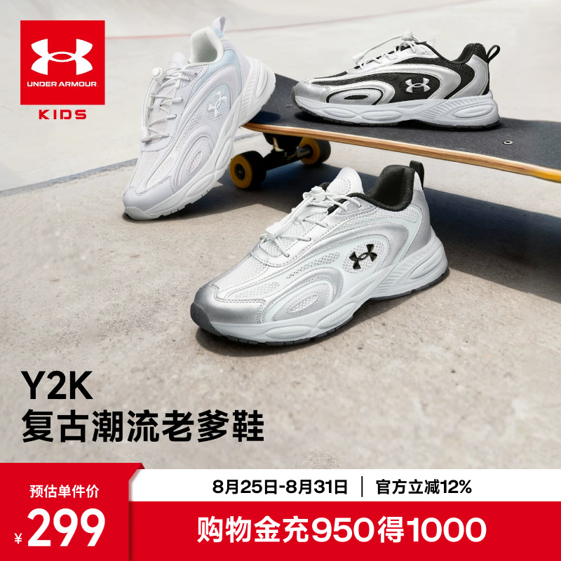 Under Armour Children's Shoes, Kids' Sneakers, Autumn New Retro Style for Boys and Girls, Trendy Casual Dad Shoes, Running Shoes Under Armour Children's Shoes, Kids' Sneakers, Autumn New Retro Style for Boys and Girls, Trendy Casual Dad Shoes, Running Shoes
