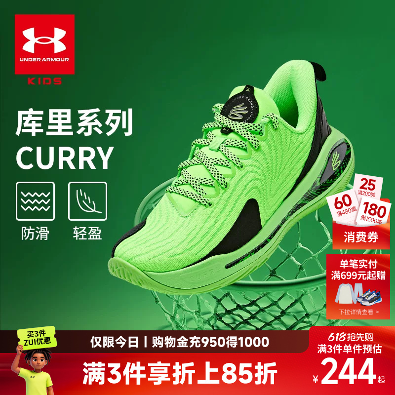 [Curry 12] under Armour Kidsren's Shoes, Boys' and Girls' Basketball Shoes, Lightweight and Breathable Kidsren's Sports Shoes, Medium and Large Kidsren's Running Shoes