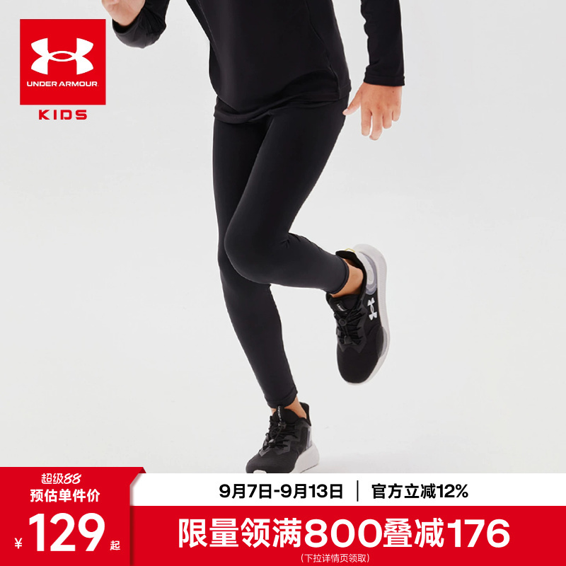 Under Armour Children's Tight-Fitting Training Pants Basketball Leggings Boys' Casual Outdoor Cycling Sports Pants