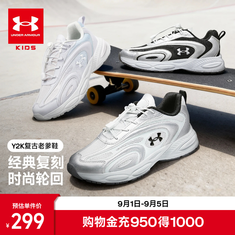 Under Armour Children's Shoes, Kids' Sneakers, Autumn New Retro Style for Boys and Girls, Trendy Casual Dad Shoes, Running Shoes Under Armour Children's Shoes, Kids' Sneakers, Autumn New Retro Style for Boys and Girls, Trendy Casual Dad Shoes, Running Shoes