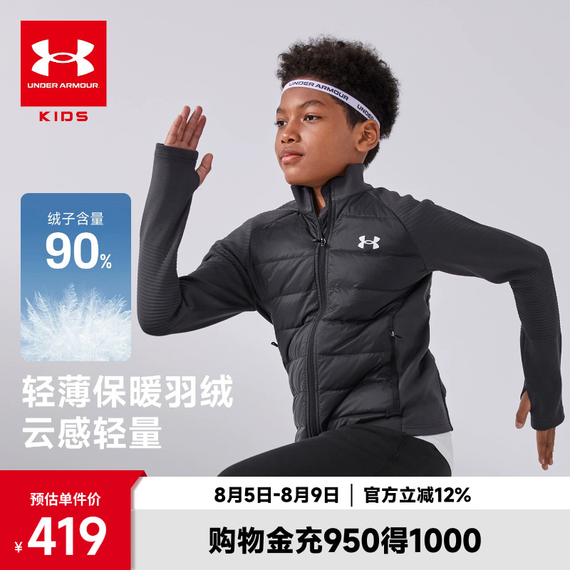 Under Armour Children's Clothing for Boys and Girls, Versatile Stand-Collar Sports-Style Lightweight down Jacket, Unisex Warm Short Coat for Older Kids Under Armour Children's Clothing for Boys and Girls, Versatile Stand-Collar Sports-Style Lightweight down Jacket, Unisex Warm Short Coat for Older Kids