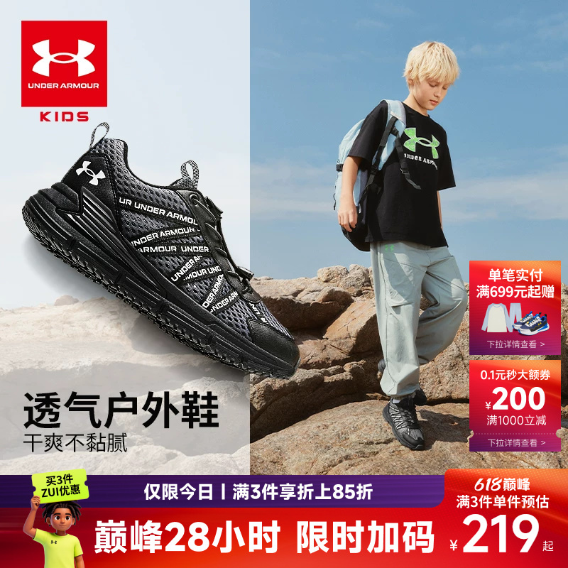 Under Armour Kidsren's Shoes, Kidsren's Outdoor Shoes, New Summer Comfortable and Breathable Sports Shoes for Boys and Girls, Training Student Running Shoes Under Armour Kidsren's Shoes, Kidsren's Outdoor Shoes, New Summer Comfortable and Breathable Sports Shoes for Boys and Girls, Training Student Running Shoes