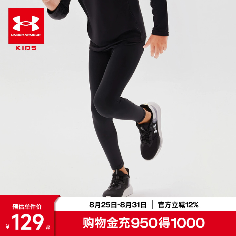 Under Armour Children's Tight-Fitting Training Pants Basketball Leggings Boys' Casual Outdoor Cycling Sports Pants Under Armour Children's Tight-Fitting Training Pants Basketball Leggings Boys' Casual Outdoor Cycling Sports Pants